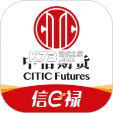 中信期货 v7.5.3 下载官方版 截图