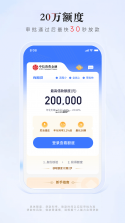 中信期货 v7.5.3 下载官方版 截图