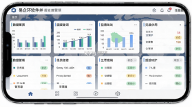 易企环 v3.9.5 app下载 截图