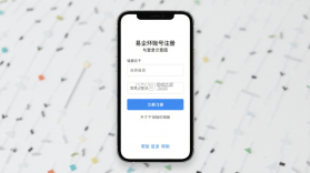 易企环 v3.9.5 app下载 截图