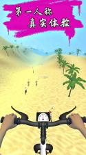 悦骑行 v1.0.1 官方app下载安装 截图