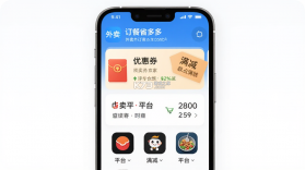 外卖订餐省多多 v1.0.0 app下载免费 截图
