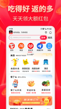 外卖订餐省多多 v1.0.0 app下载免费 截图