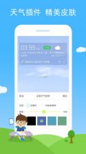 七彩天气预告 v1.1.2 安卓app下载 截图