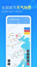 七彩天气预告 v1.1.2 安卓app下载 截图