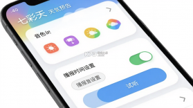七彩天气预告 v1.1.2 安卓app下载 截图