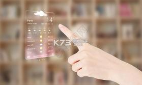 七彩天气预告 v1.1.2 安卓app下载 截图