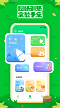 七彩天气预告 v1.1.2 安卓app下载 截图