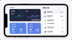 总裁电竞 v1.1 官方app下载安装 截图