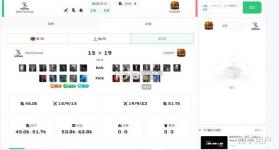 总裁电竞 v1.1 官方app下载安装 截图