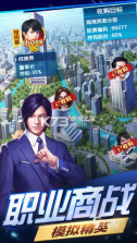 总裁电竞 v1.1 官方app下载安装 截图