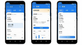 度小满商家助手 v5.0.6.0 app下载 截图