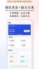 度小满商家助手 v5.0.6.0 app下载 截图