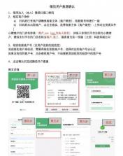 度小满商家助手 v5.0.6.0 app下载 截图