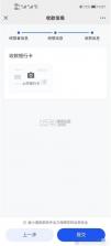 度小满商家助手 v5.0.6.0 app下载 截图