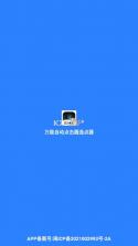 自动万能连点器 v1.0.0 官方app下载安装 截图