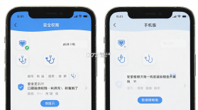 AI看体检报告 v1.0.0 安卓app下载 截图