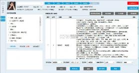 AI看体检报告 v1.0.0 安卓app下载 截图
