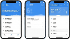 笨神速刷 v11.7.17.21.71.261006 官方app下载安装 截图