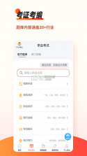 笨神速刷 v11.7.17.21.71.261006 官方app下载安装 截图