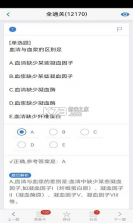 笨神速刷 v11.7.17.21.71.261006 官方app下载安装 截图