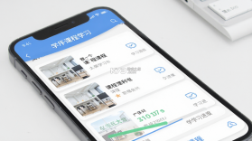 太保学习 v1.1.66 官方app下载安装 截图
