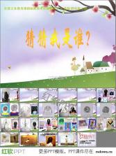 太保学习 v1.1.66 官方app下载安装 截图