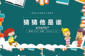 太保学习 v1.1.66 官方app下载安装 截图