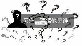 太保学习 v1.1.66 官方app下载安装 截图