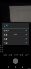 宙斯印记相机 v1.0.2 官方app下载安装 截图