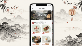 四季坊 v1.0.52 app下载免费 截图