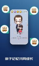 C族记忆宫殿 v3.8.8 下载官方版 截图