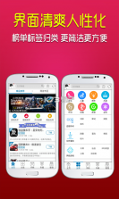 省悠 v1.4.5.0.1 官方app下载安装 截图