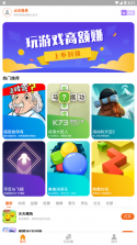 省悠 v1.4.5.0.1 官方app下载安装 截图