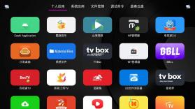 诉荷流量管家 v1.0 app下载免费 截图