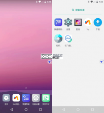 光速招标 v2.2.2 安卓app下载 截图