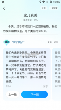 光速招标 v2.2.2 安卓app下载 截图