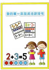高途启蒙好课 v1.06.03 下载官方版 截图