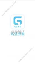 高途启蒙好课 v1.06.03 下载官方版 截图