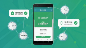 惠众生活 v1.1 官方app下载安装 截图