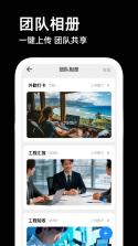 惠众生活 v1.1 官方app下载安装 截图