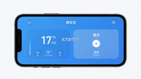 智能生活 v7.11.6 官方app下载安装 截图