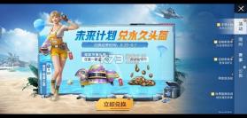 黑帮战争(Crew Wars) v1.1.0 官方app下载安装 截图