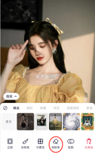 美图修修 v1.2.6 下载官方版 截图