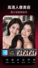 美图修修 v1.2.6 下载官方版 截图