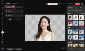 美图修修 v1.2.6 下载官方版 截图