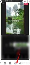 美图修修 v1.2.6 下载官方版 截图