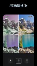 美图修修 v1.2.6 下载官方版 截图