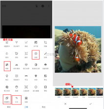 美图修修 v1.2.6 下载官方版 截图