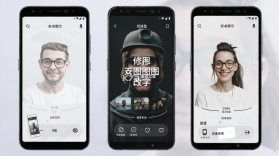 P图修图无痕改字 v2.1.1 app下载免费 截图